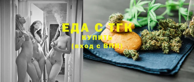 Canna-Cookies марихуана  наркошоп  МЕГА tor  Верхняя Салда 