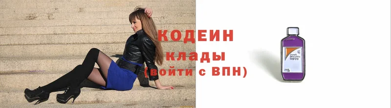 блэк спрут как войти  Верхняя Салда  Кодеиновый сироп Lean напиток Lean (лин)  как найти закладки 