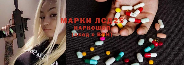 MDMA Premium VHQ Балахна